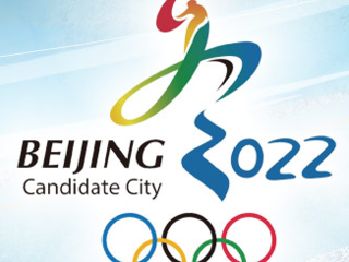 Beijing OŽ